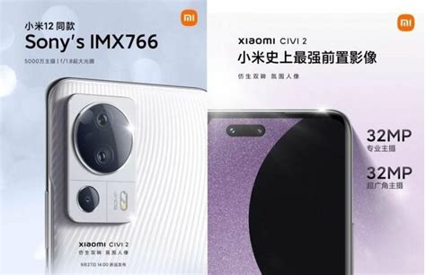 X­i­a­o­m­i­ ­C­i­v­i­ ­2­­n­i­n­ ­b­a­z­ı­ ­ö­z­e­l­l­i­k­l­e­r­i­ ­b­e­l­l­i­ ­o­l­d­u­